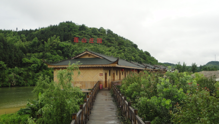 郴州蓮山莊園,郴州生態(tài)山莊,郴州原生態(tài)休閑農業(yè)莊園,郴州鄉(xiāng)村旅游