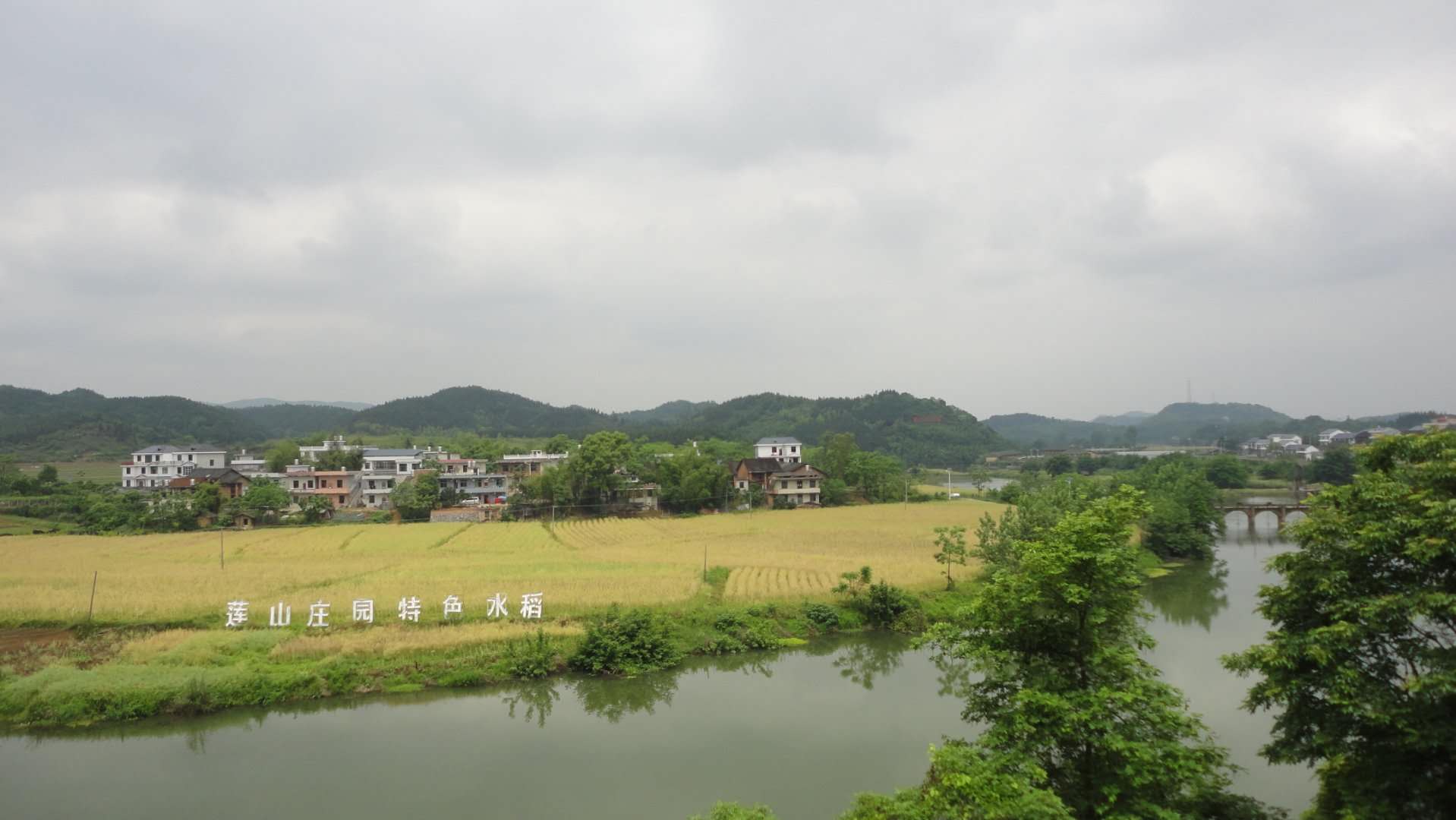 郴州蓮山莊園,郴州生態(tài)山莊,郴州原生態(tài)休閑農業(yè)莊園,郴州鄉(xiāng)村旅游